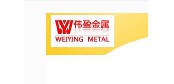 江門市新會區(qū)偉盈金屬制品廠